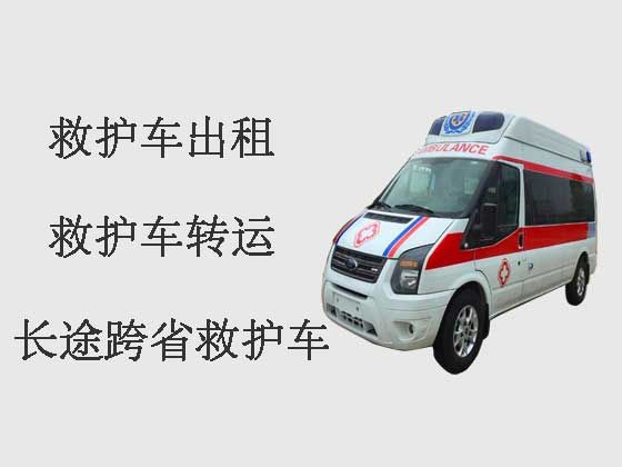 无锡跨省救护车-私人救护车出租